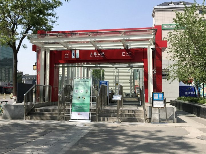 西安蓝溪公寓(西京医院)(东二路分店)