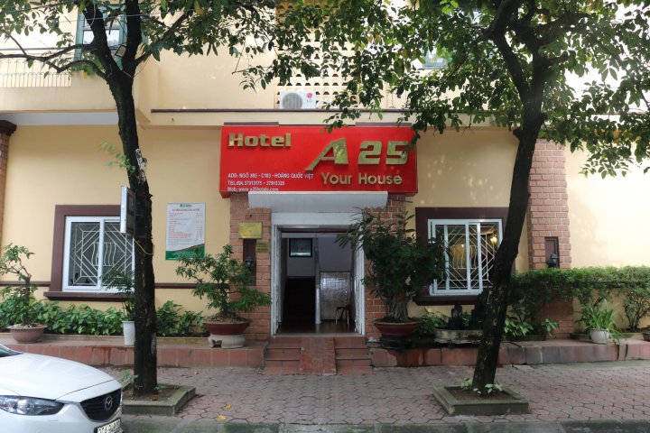 A25 黄国越酒店(A25 Hotel - Hoàng Quốc Việt)