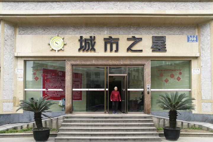 乐山归园之居公寓