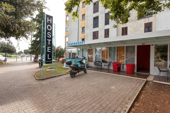 环岛旅舍(Roundabout Hostel)