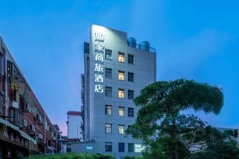 如家商旅酒店(厦门大学中山路店)