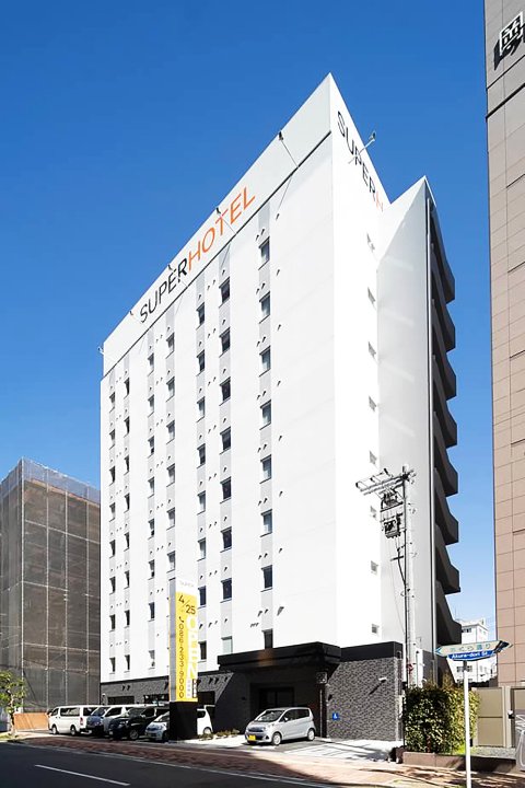 冈山站东口超级酒店 天然温泉「备前之汤」(Super Hotel Okayama Eki Higashiguchi Hot Spring)