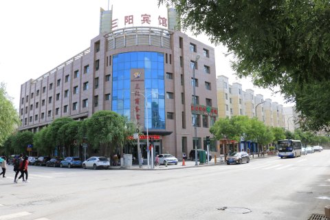 海东三阳商务宾馆