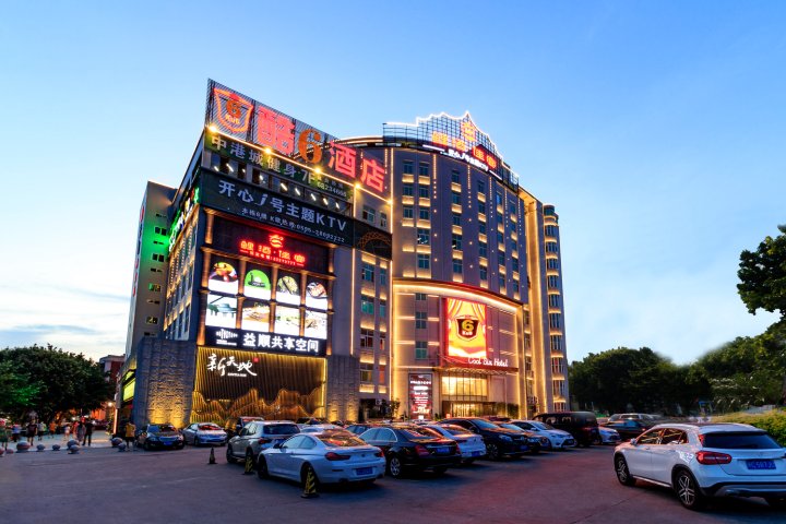 泉州酷6酒店(侨乡体育馆)