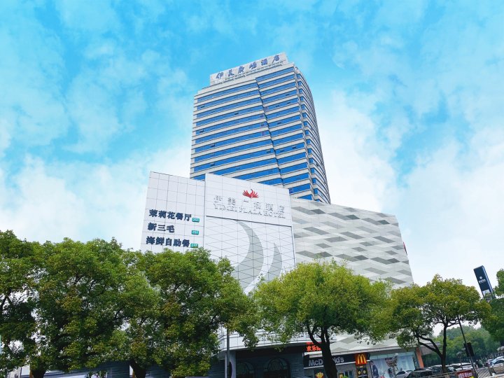 义乌伊美广场酒店