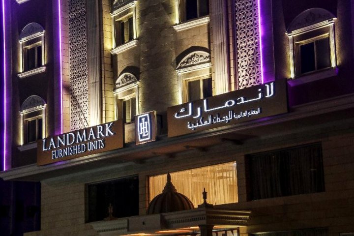 吉达地标国际酒店(Landmark International Hotel, Jeddah)