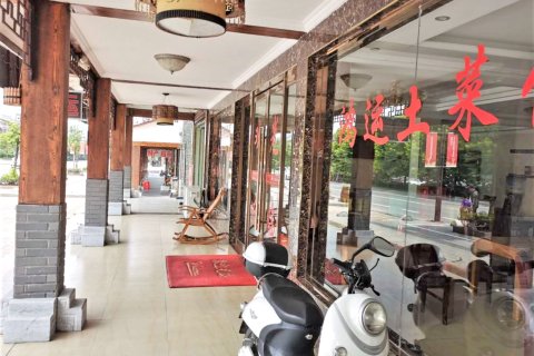 龙虎山鸿运宾馆