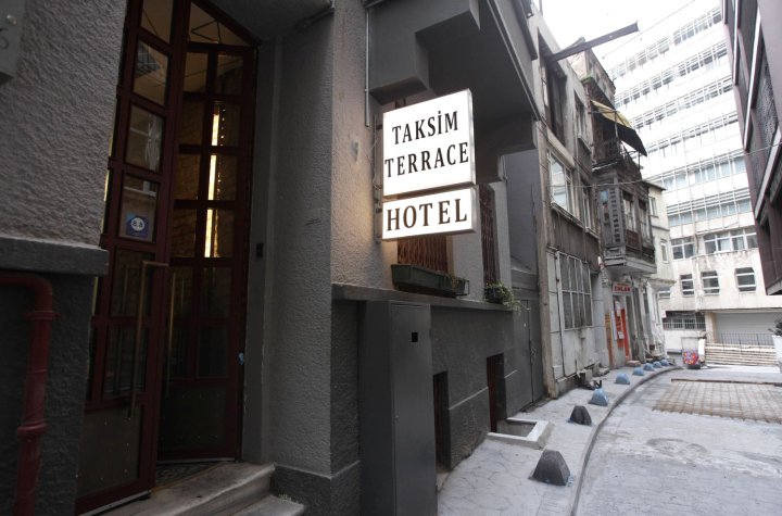 塔克西姆露台酒店(Taksim Terrace Hotel)