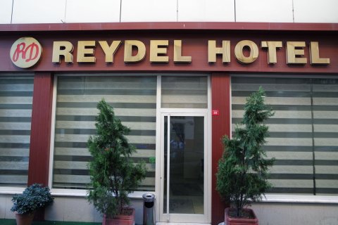 雷德尔酒店(Reydel Hotel)