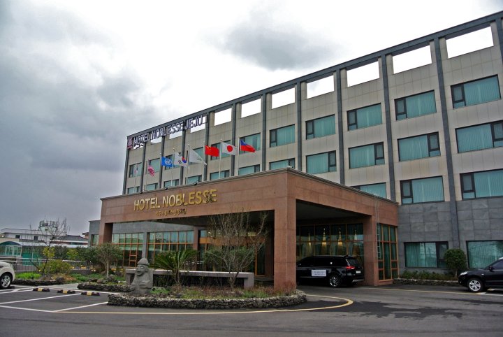 济州高尚酒店(Jeju Noblesse Hotel)
