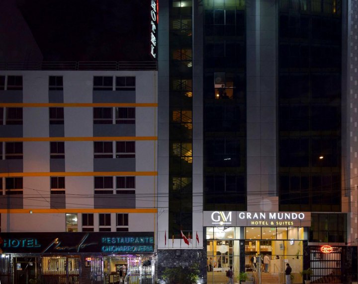 格兰蒙多酒店及套房(Gran Mundo Hotel & Suites)