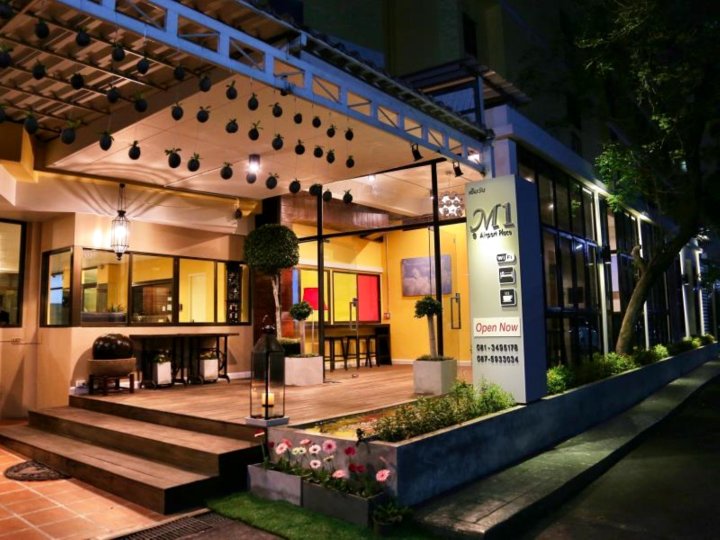 清迈M1精品宾馆(M1 Chiang Mai Boutique Guesthouse)