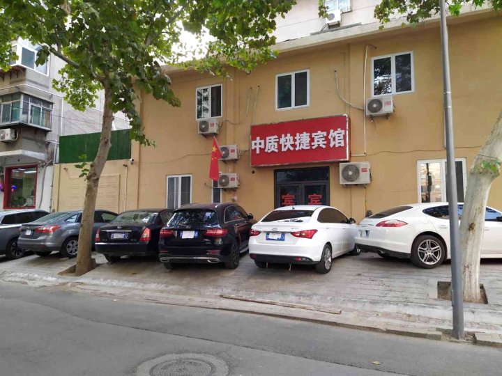 中质快捷宾馆(济南齐鲁医院趵突泉店)