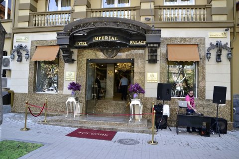 埃里温皇宫酒店(Imperial Palace Hotel Yerevan)