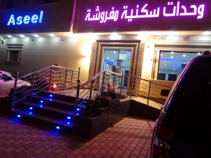 Aseel Alsharq Hotel أصيل الشرق للوحدات السكنية