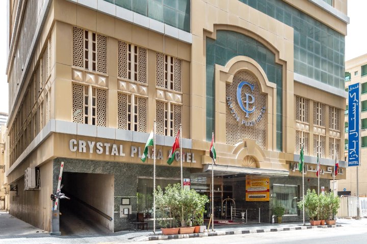 水晶广场酒店(Crystal Plaza Hotel)