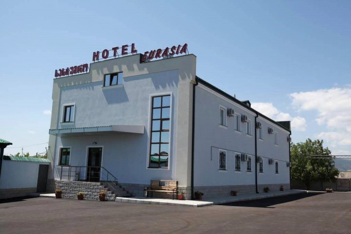 欧亚酒店(Eurasia Hotel)