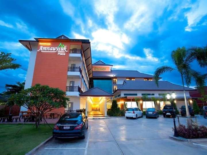 安娜苏克酒店(Amnauysuk Hotel)