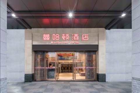 福州蔓哈顿酒店