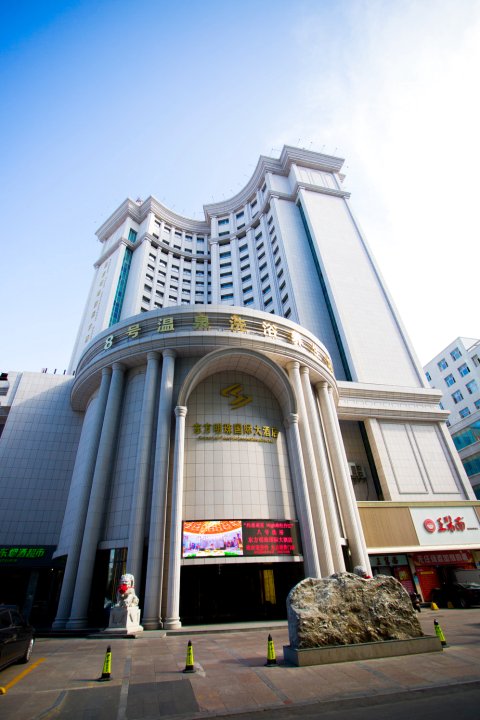 东方明珠国际大酒店(牡丹江火车站店)