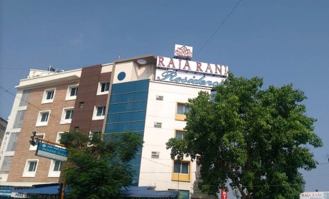 拉贾拉尼公寓酒店(Raja Rani Residency)