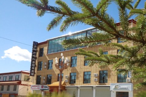 玛曲彭措岗宾馆