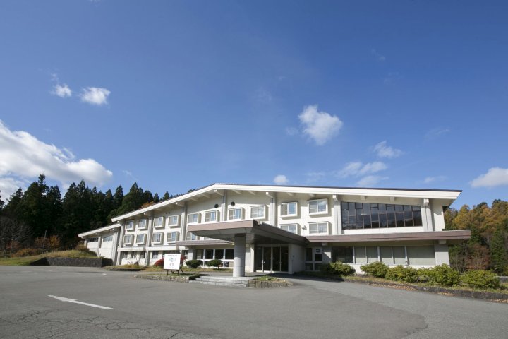 庄内休暇村 - 羽黑酒店(Kyukamura Shonai-Haguro)