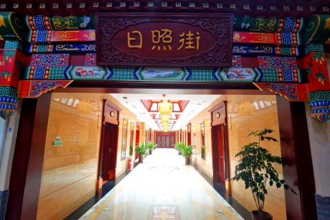 日照碧波大酒店