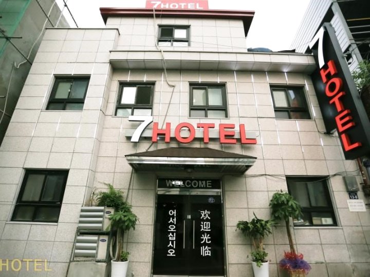 明洞梦酒店(Myeongdong Dream Hotel)