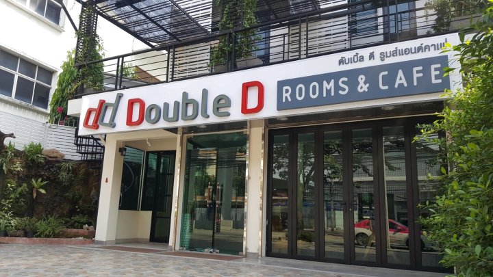 双D酒店&咖啡厅(Double D Rooms & Cafe)