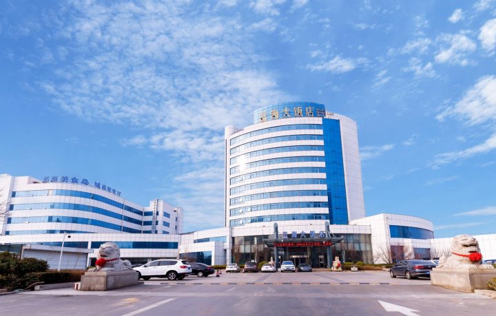 蓝海大饭店(东营东城府前大街店)