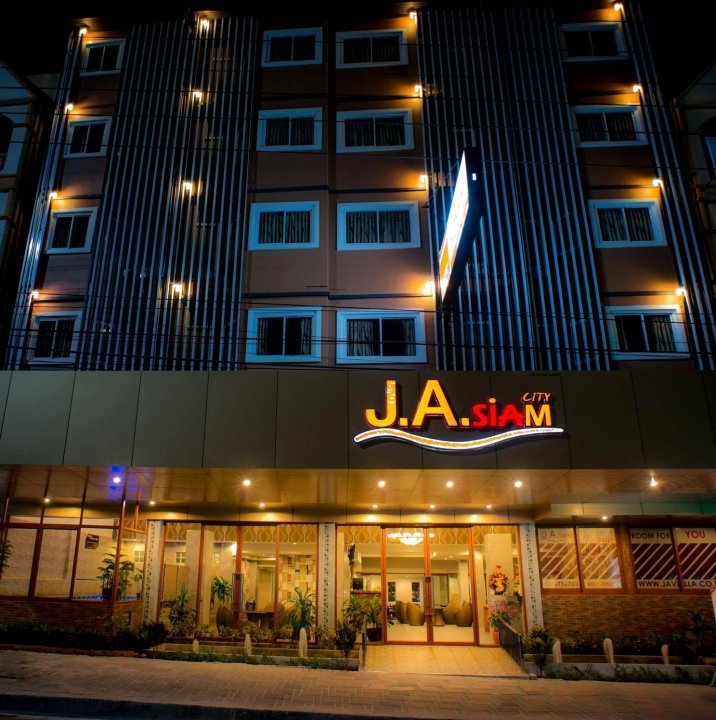 芭堤雅J.A.暹罗城市酒店(J.A. Siam City Pattaya Hotel)