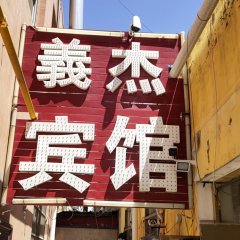 酒店头图