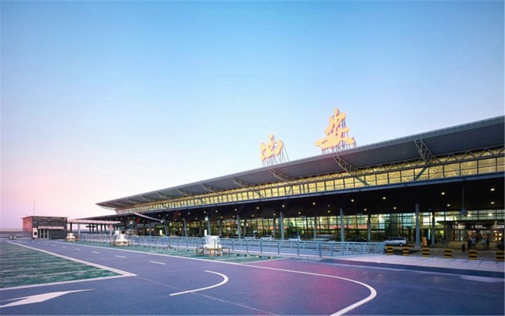 西安咸阳国际机场泊悦商务宾馆