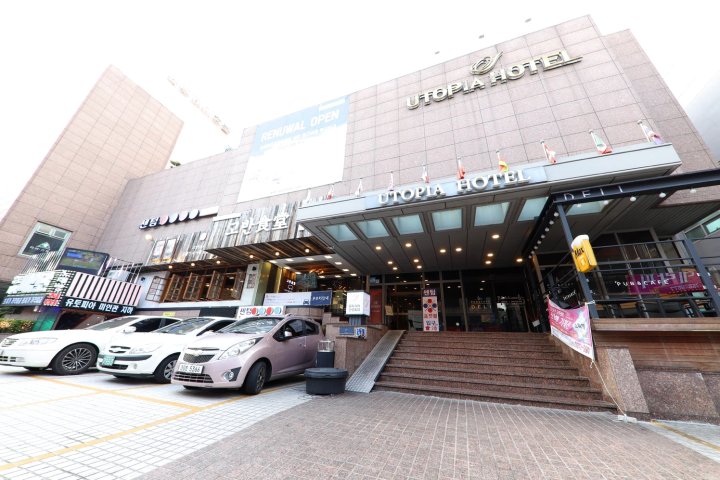 广安里乌托邦旅游酒店(Gwangalli Utopia Tourist Hotel)