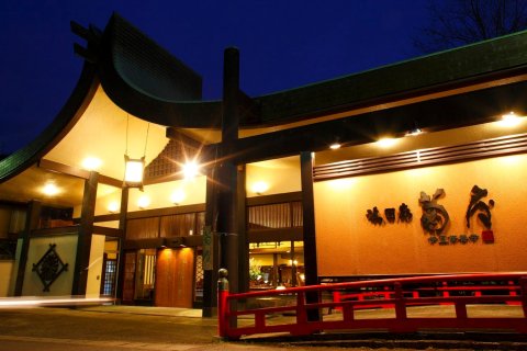 汤回廊菊屋(Kikuya Ryokan)