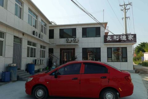 东戴河长利渔家院