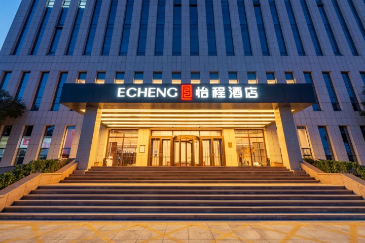 怡程酒店(东营垦利区政府店)