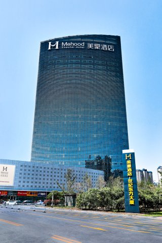 济宁五星级酒店图片
