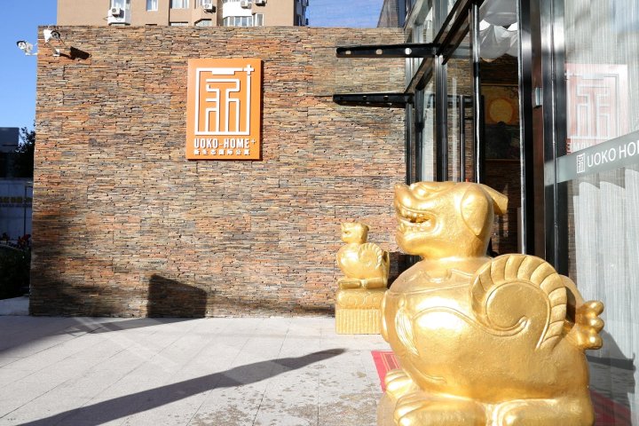 北京工体-V国际酒店式公寓