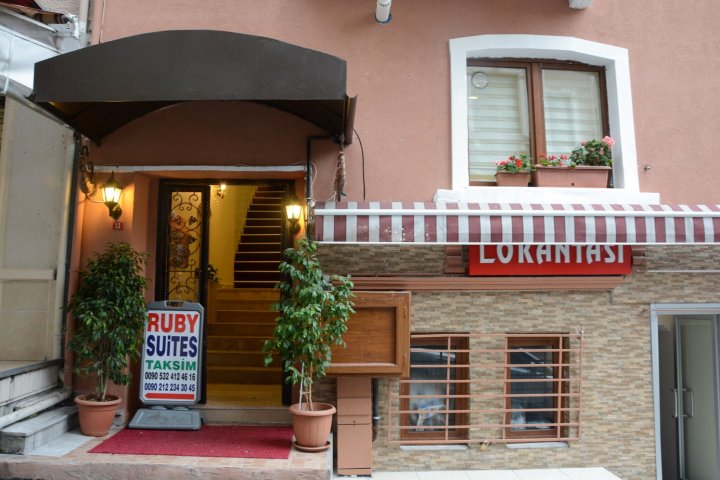 塔克辛红宝石套房酒店(Taksim Ruby Suites)