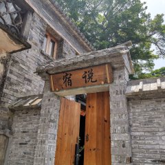 酒店头图