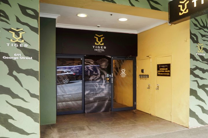 悉尼老虎客栈(Tiger Hostel Sydney)