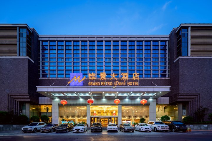 山东政协大厦维景大酒店