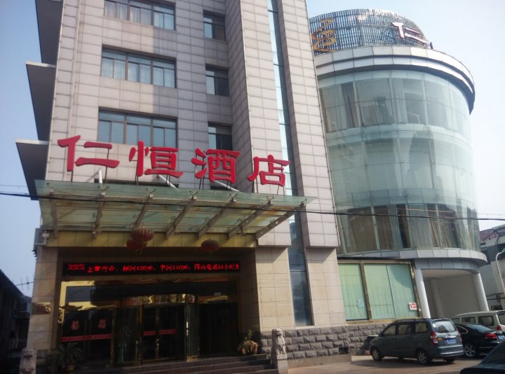 苏州仁恒酒店