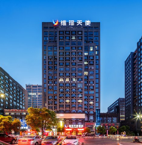 维珍天使酒店(南昌万达广场店)