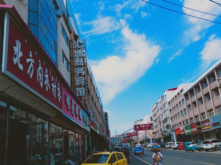 乌兰察布汇博商务宾馆