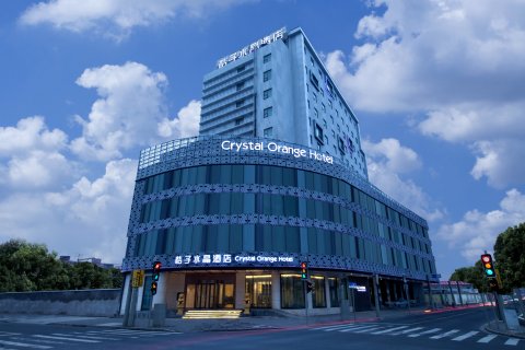 桔子酒店·精选(上海公平路北外滩店)