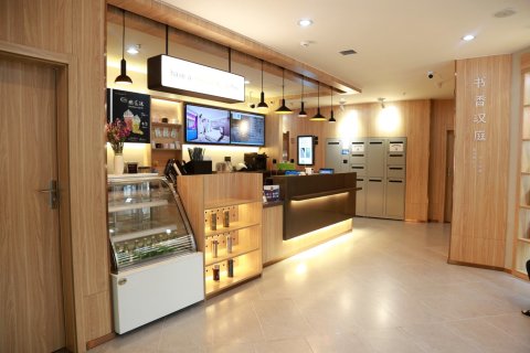 汉庭酒店(北京平谷世纪广场店)