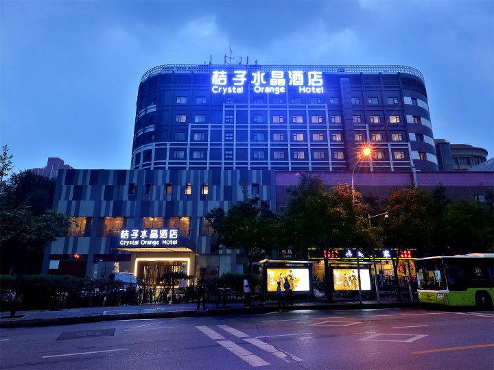 桔子水晶北京西站南广场酒店